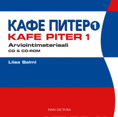 Kafe Piter 1 (CD + CD-ROM)