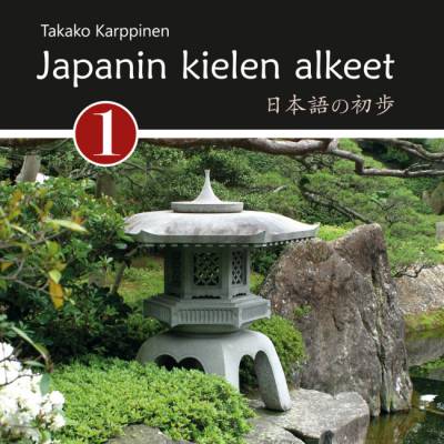 Japanin kielen alkeet 1 äänite 12 kk ONL